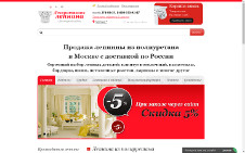 Продажа лепнины из полиуретана в Москве с доставкой по России