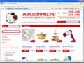 Интернет магазин техники для дома - Magazinpnz