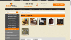 Купить шкаф дешево в Москве и Московской области