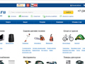 Бытовая техника и товары для дома – интернет-магазин ShopSt.ru