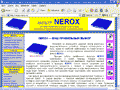 Нерокс. Nerox - бытовой фильтр для воды мембранного типа. Ультразвуковые стиральные машинки - Ретона