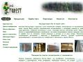 Производство и продажа пиломатериалов и погонажных изделий из сибирской лиственницы и сосны
