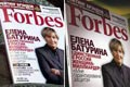 Елена Батурина выиграла иск, предъявленный Интеко к журналу Forbes