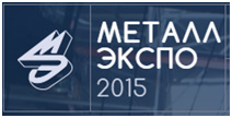 Сколково на Металл-Экспо 2015: золотая медаль и новые контракты