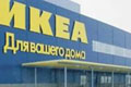 IKEA планирует построить торговый центр Мега в Москве