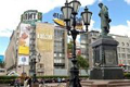 Здание Известий на Пушкинской площади в Москве на три года закроют на реконструкцию