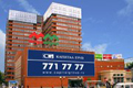 РВМ Капитал сдала 17 тысяч квадратов в деловом центре Мякинино