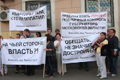 Власти Подмосковья опубликовали список домов обманутых дольщиков