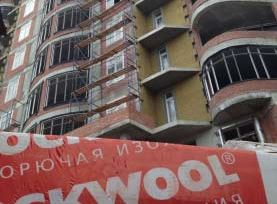 Rockwool обеспечивают комфорт и безопасность в зданиях Екатеринбурга энергоэффективными материалами