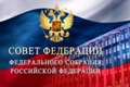 Матвиенко просит Совет Федерации расширить границы Петербурга