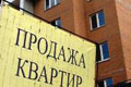 Объем сделок с жильем резко сократился в Москве