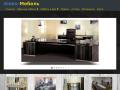Aleko мебель для кабинета, персонала, кухни, шкафы